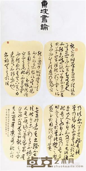 梁志文作品