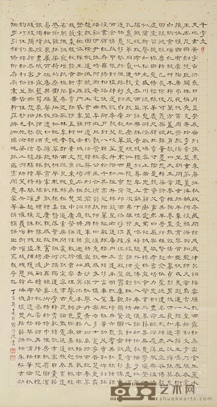 《隶书千字文》