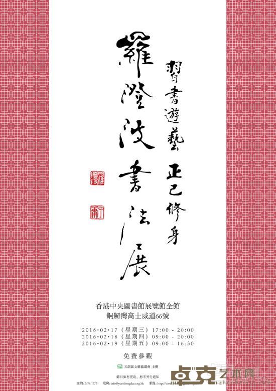海报