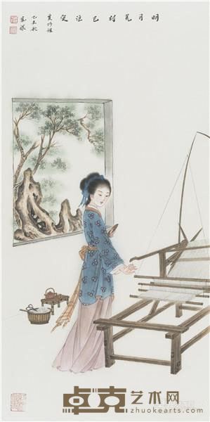 《明月荒村已注定》 谭凤嬛