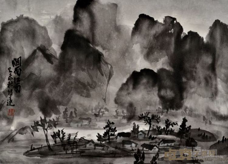 陆国强 烟雨江南 水墨纸本 31×44cm 2015年