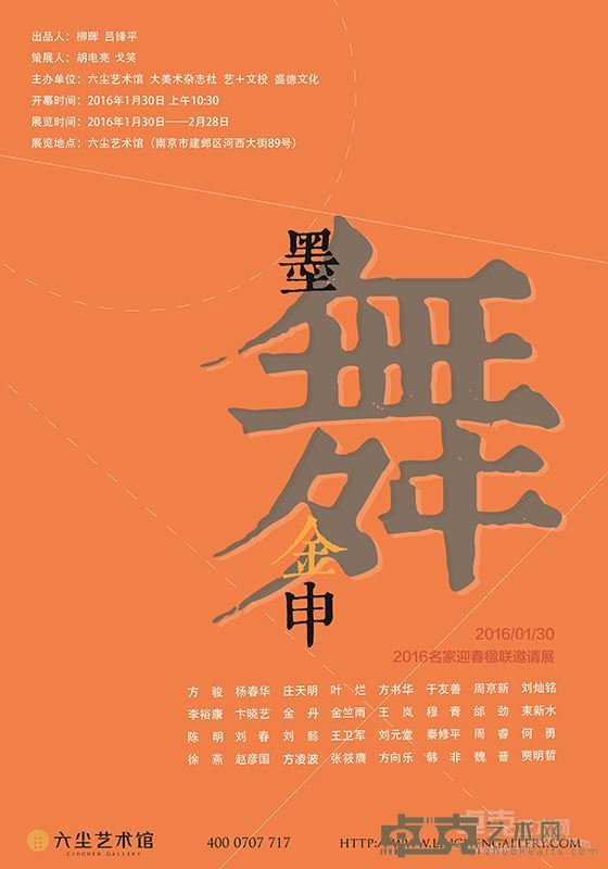 海报