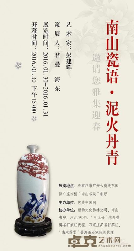 海报