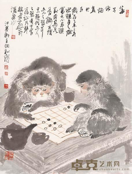 落子无悔 45x34cm