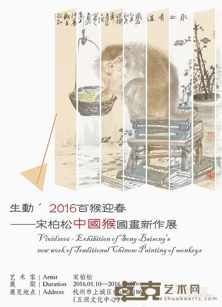 海报