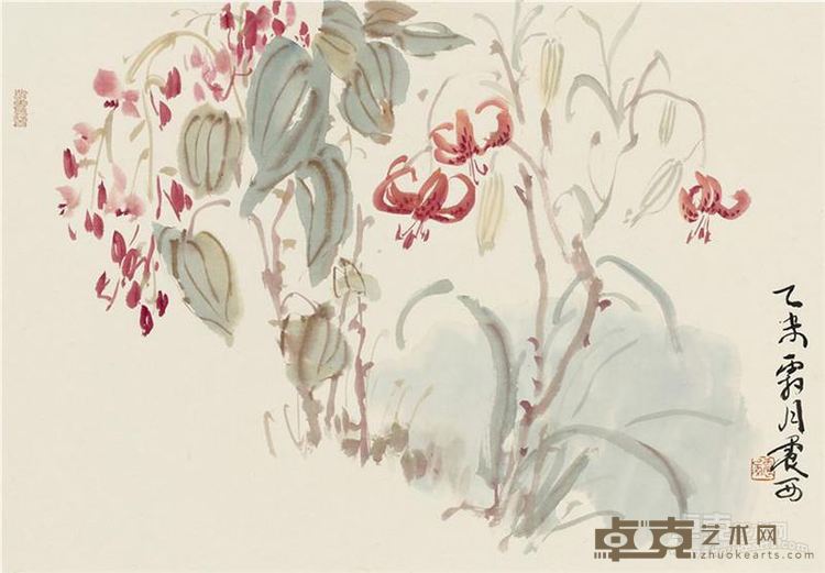 姚震西《山居野卉》  48.5 ×69.5 cm 2015年