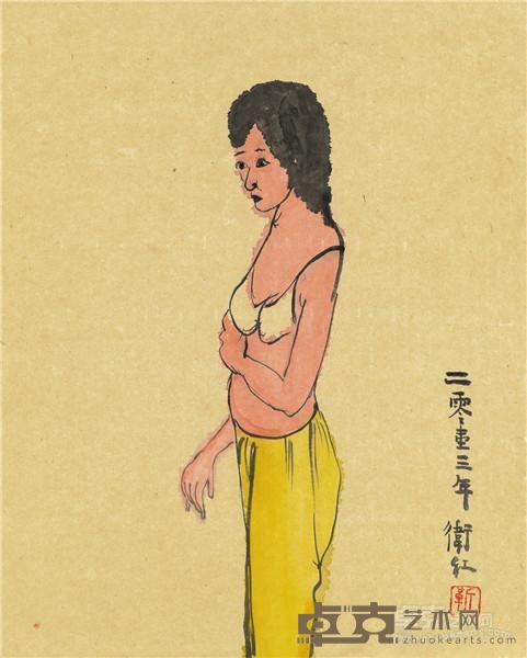 靳卫红 《独立系列之二》 50×40cm 2013年