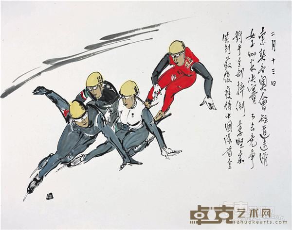 范扬 《李坚柔获中国队首金》 35.7×45cm 2014年