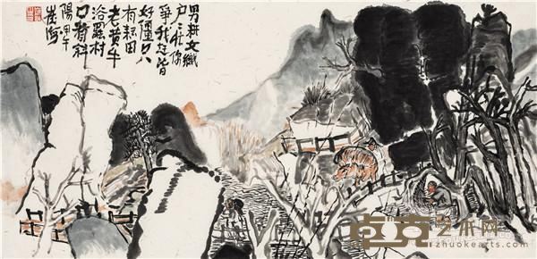崔海 《男耕女织》34×67cm 2014年