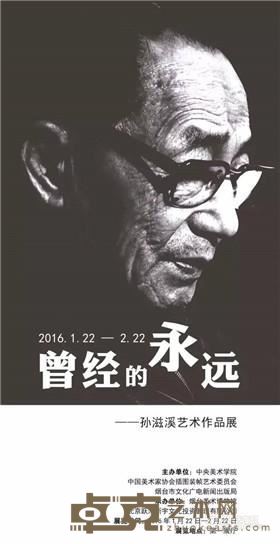 海报