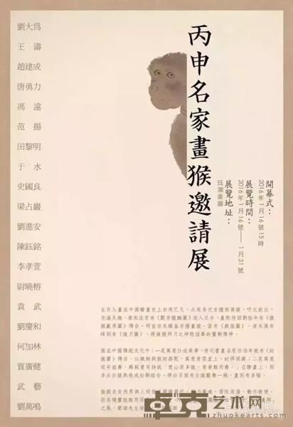 海报