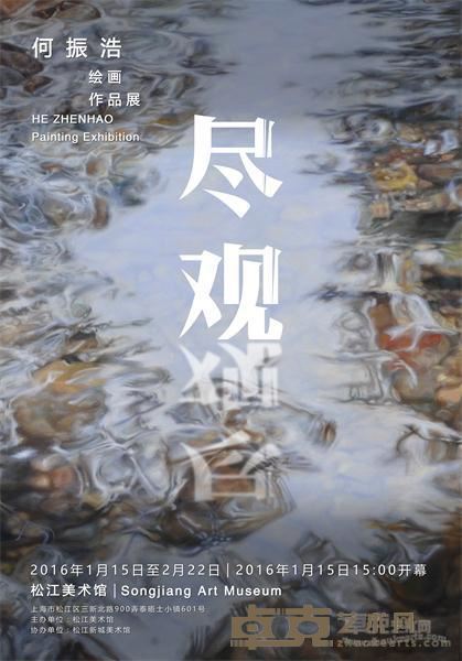 海报