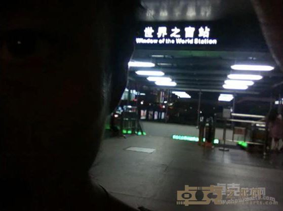 《退到世界之窗》 行为 李燎 2012年