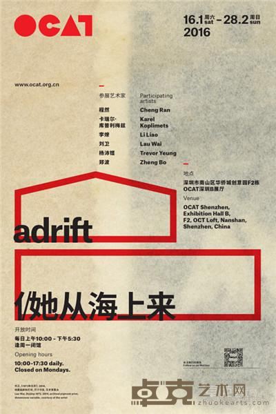 海报