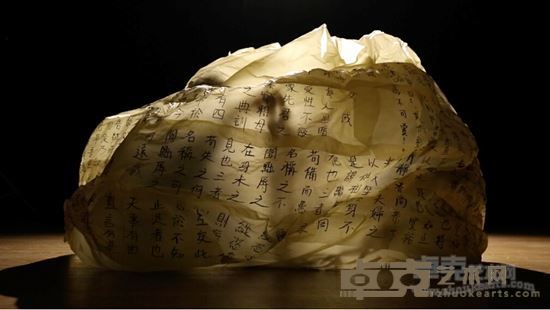 戴馥任(Furen Dai), Commandments for women, 影像