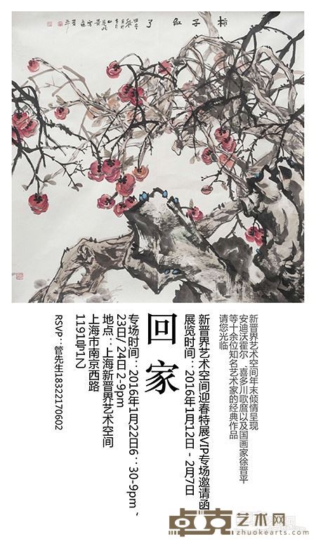 海报