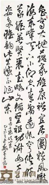 日本-魏来3-书法-六尺