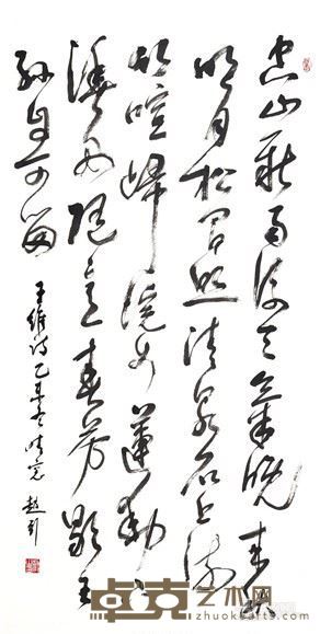 赵引2《书法》68x136cm