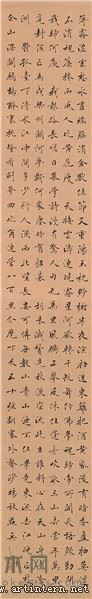熊峰《书法》22x137cm