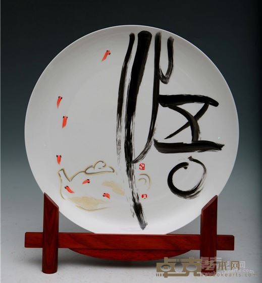 王一君 釉上彩《悟》