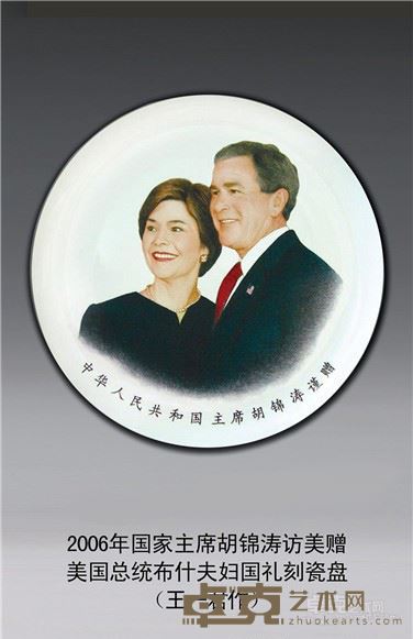 王一君-墨西哥合众国总统：恩里克.培尼亚