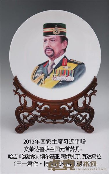 王一君-墨西哥合众国总统：恩里克.培尼亚