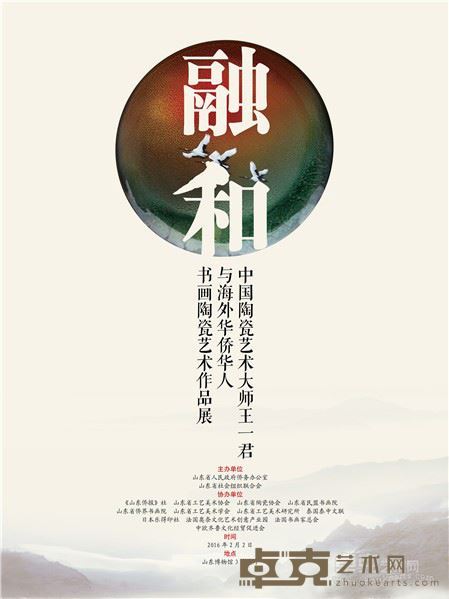 海报