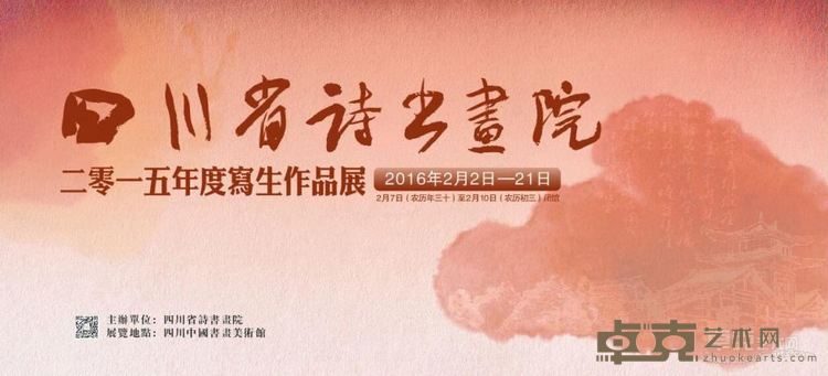 海报