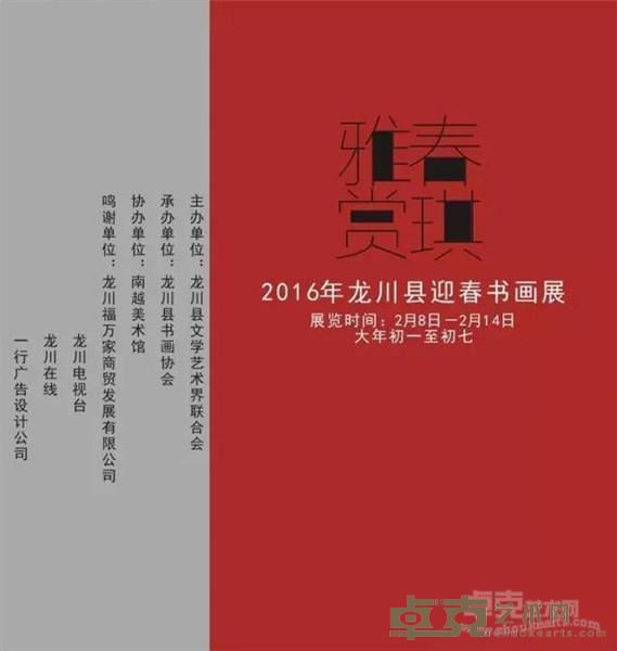 海报