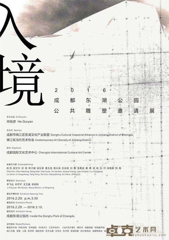 海报