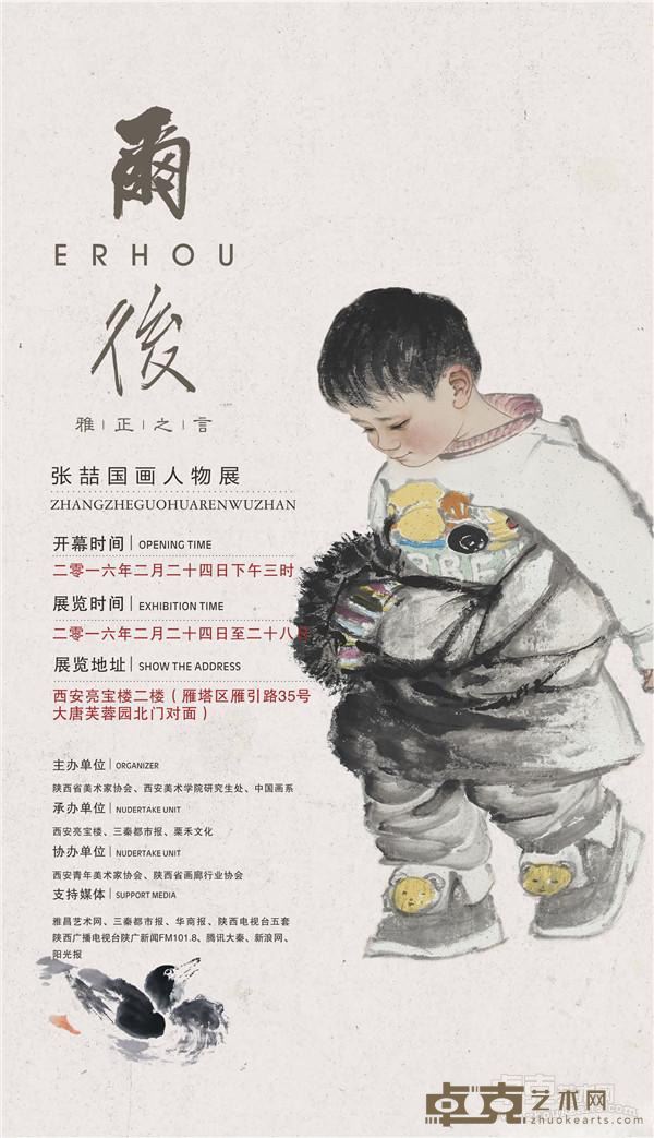 海报