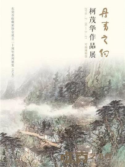 海报