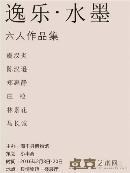海报