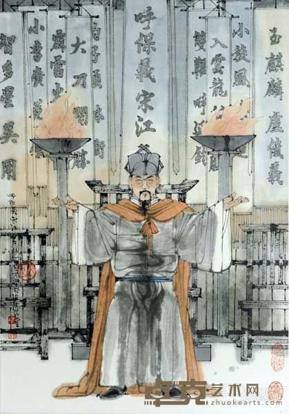 呼保义宋江