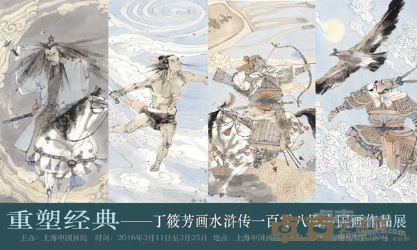 海报