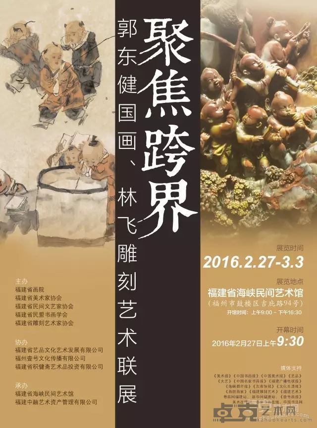 海报