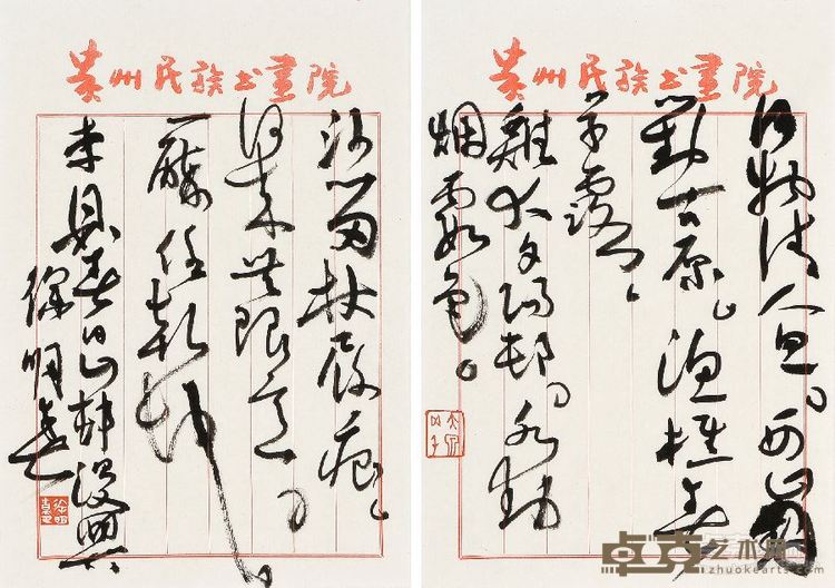 展览作品