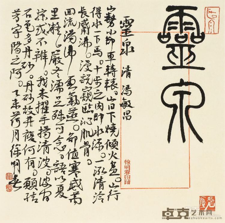 展览作品