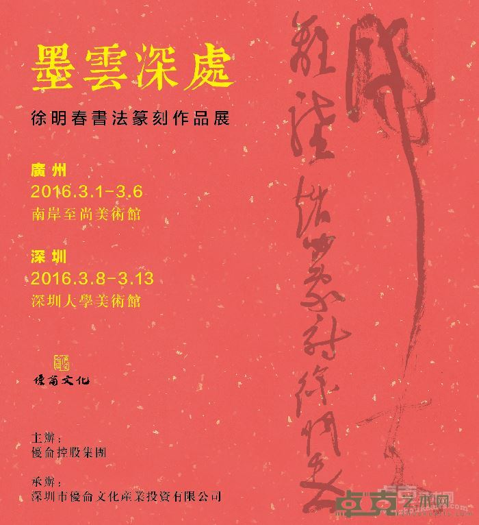 海报