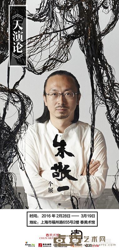 海报