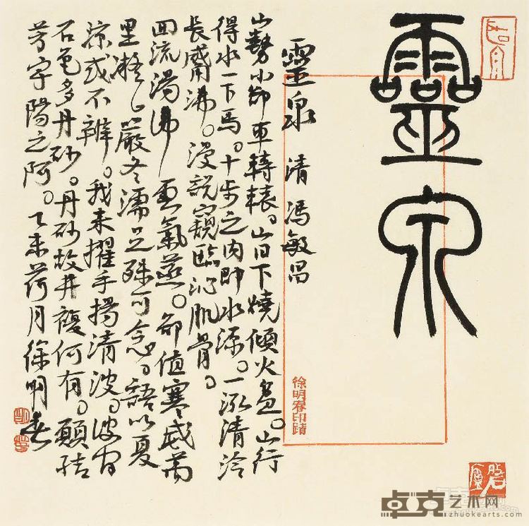 展览作品6