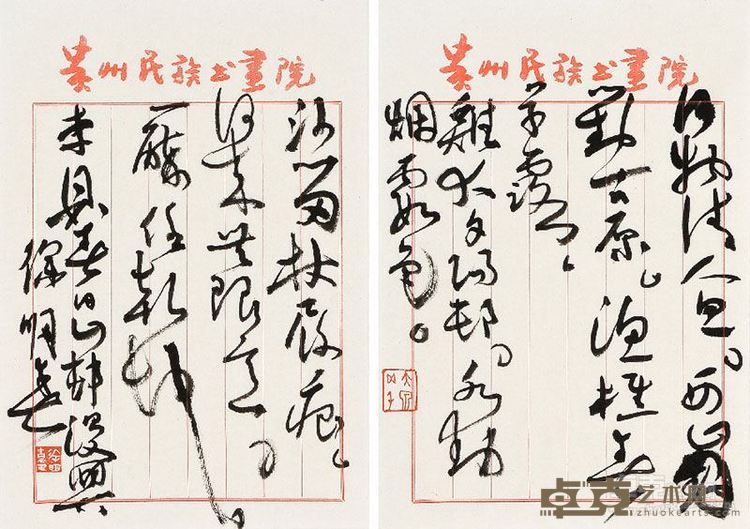 展览作品3