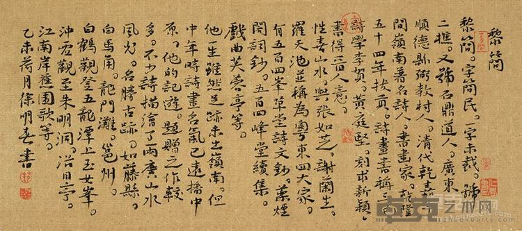 展览作品2