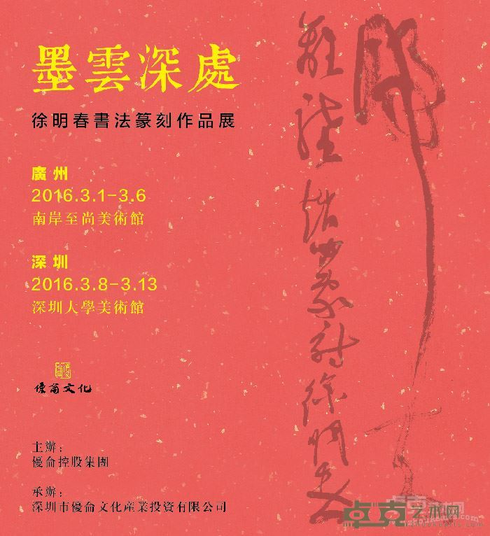 海报