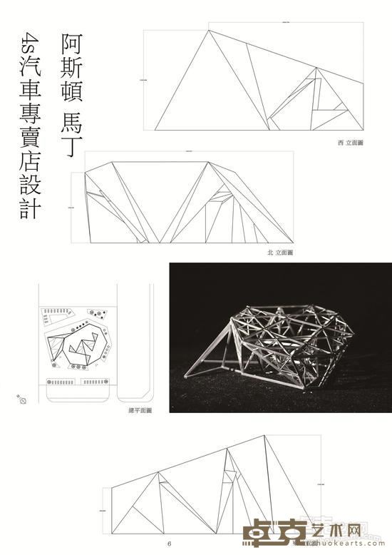 刘思婷 4s专卖店设计 84×59cm 图纸展板 2015