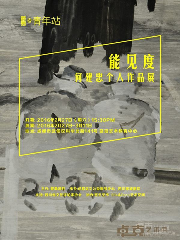 海报