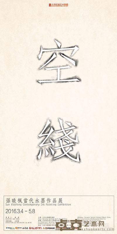 海报