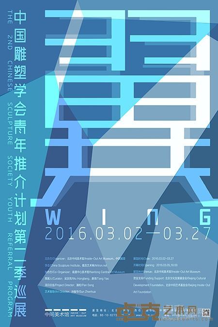 海报