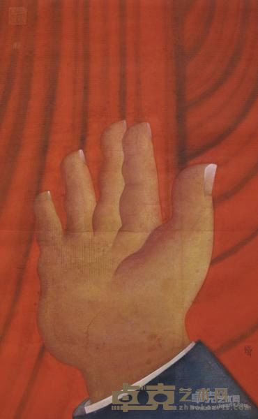 《水墨研究课徒系列》 朱伟 97x61cm 2014年