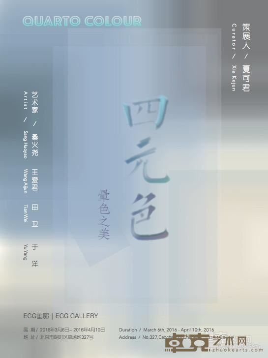 海报